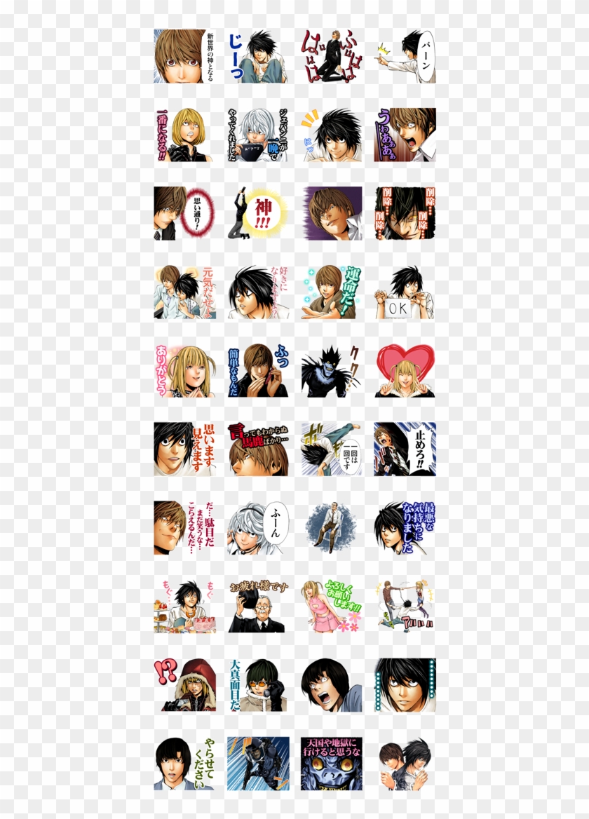 A New Set Of Death Note Line Stickers Appeared As Part - Cartoon Clipart