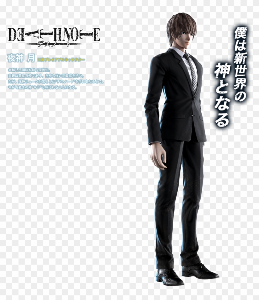 Anime, Bandai Namco Entertainment, Death Note, Jump - Death Note Clipart #915108