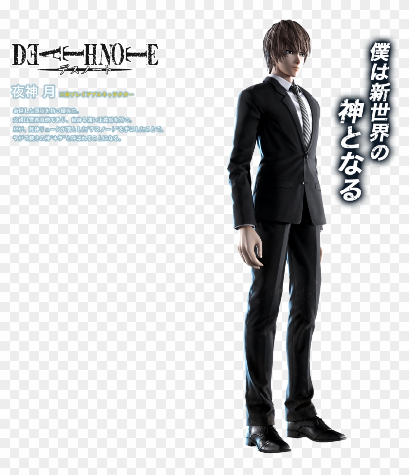 Anime, Bandai Namco Entertainment, Death Note, Jump - Death Note Clipart