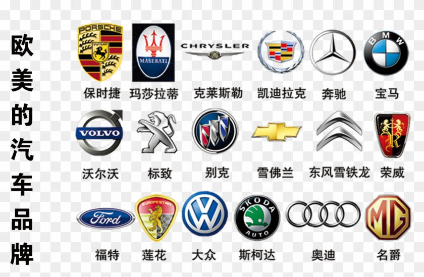 Luxury Car Logo - Sign Of Luxury Car Clipart
