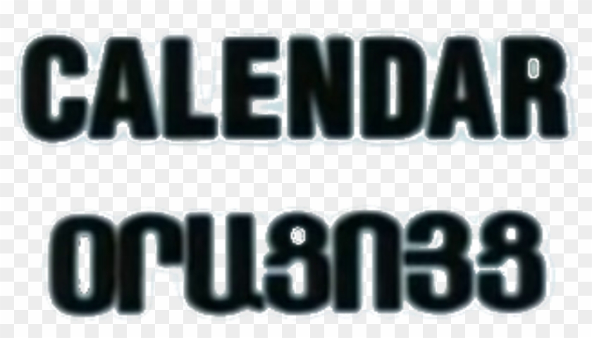 Calendar Movie Black Logo - Piccolo Clipart #928346