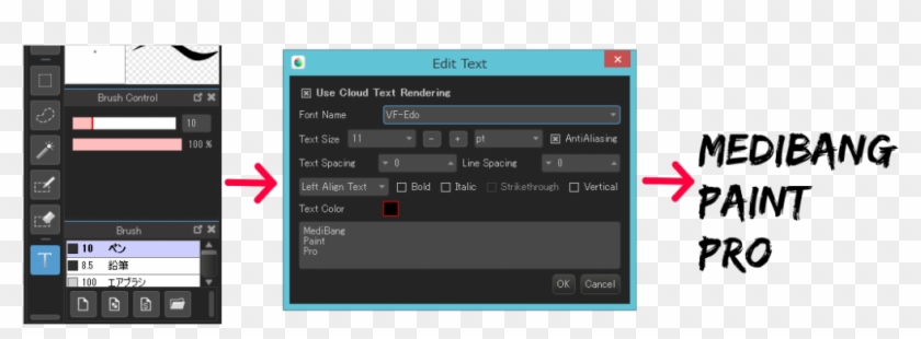 27テキスト - Magic Wand Tool Medibang Clipart #936438