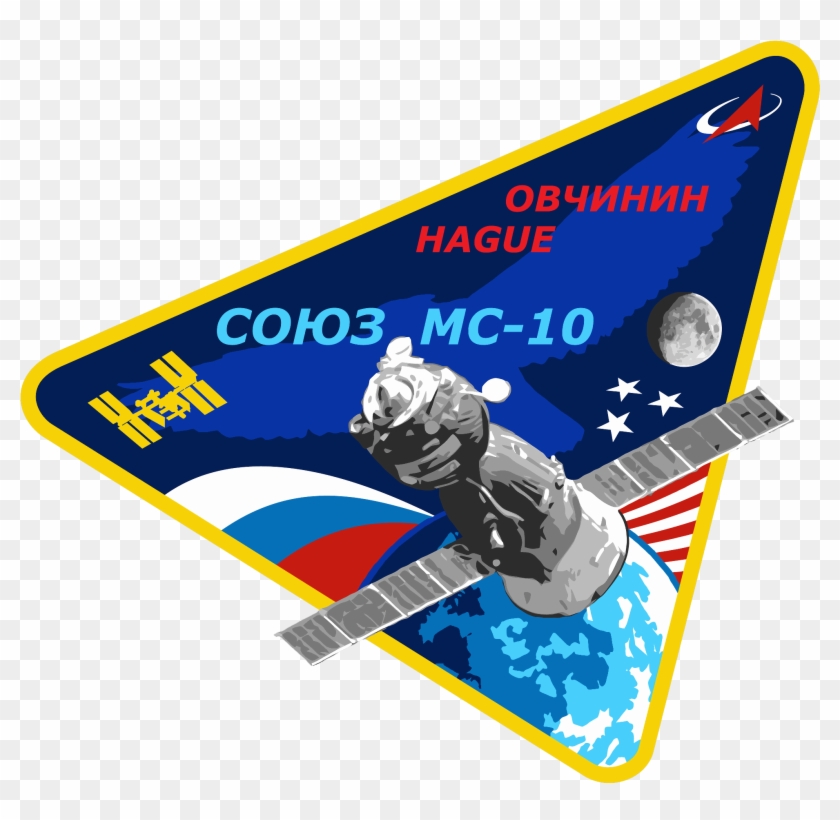 Soyuz Ms 10 Mission Patch - Soyuz Ms 10 Patch Clipart #939316