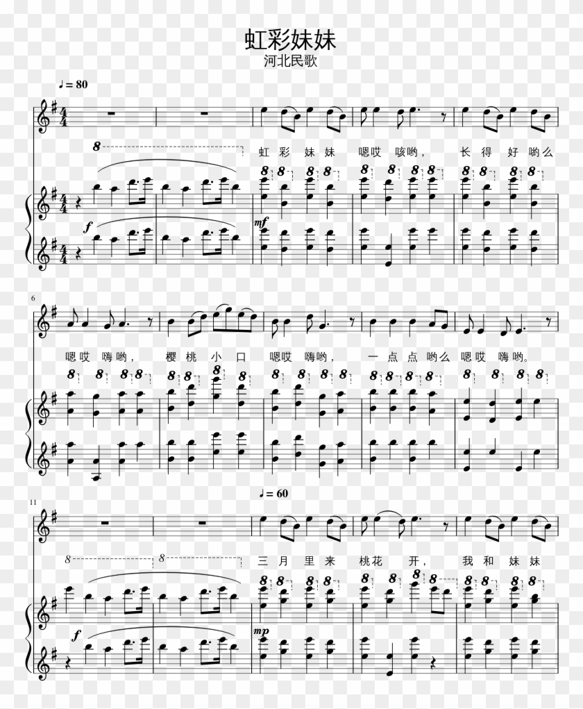 Hong Cai Mei Mei - Hey Jude Partitura Piano Clipart #939445