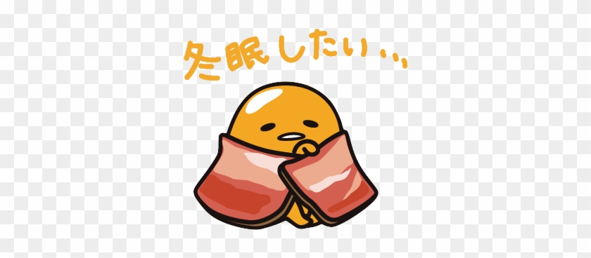 55 Images About 🍳😞gudetama😞🍳 On We Heart It - Transparent Background Gude Tama Clipart