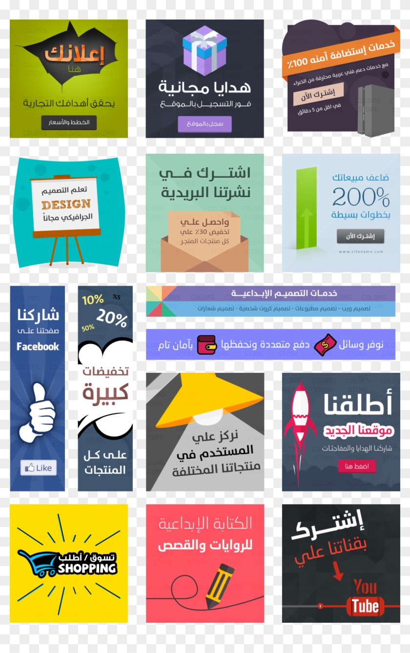 1140 X 1762 12 - Psd Free Ads Banner Clipart