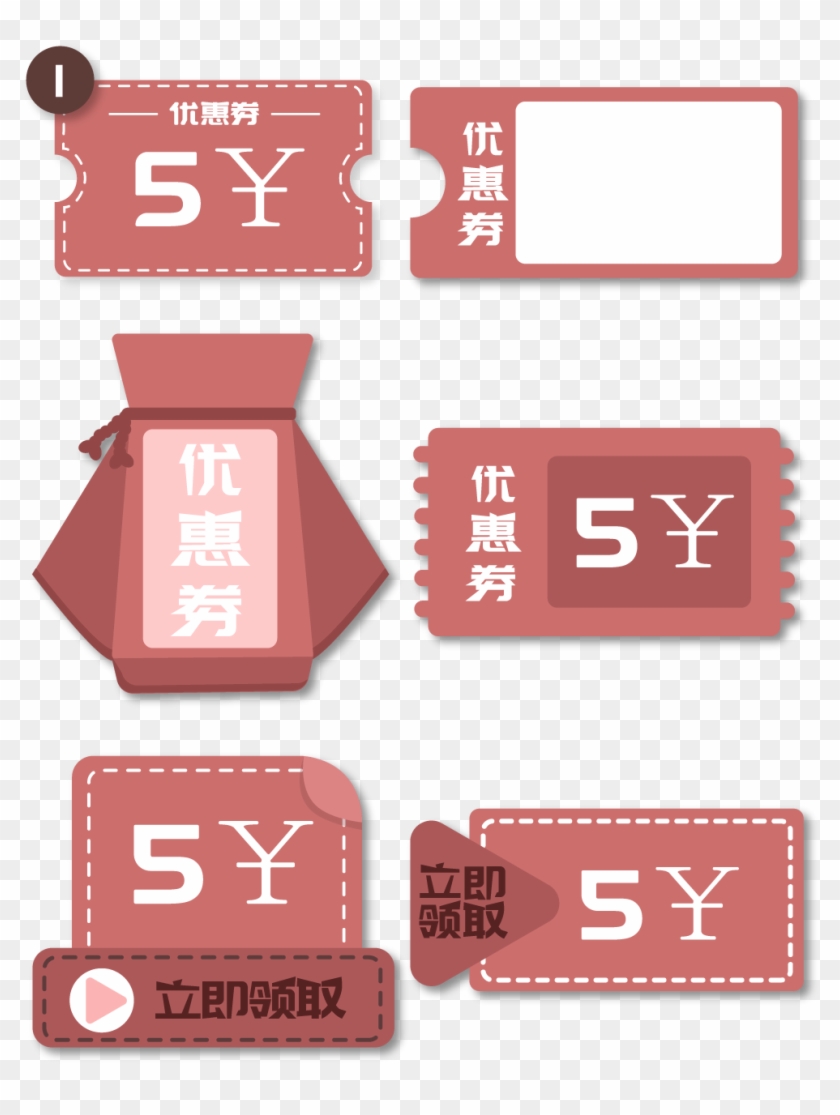 E Commerce Border Coupon Card Png And Vector Image Clipart #947458