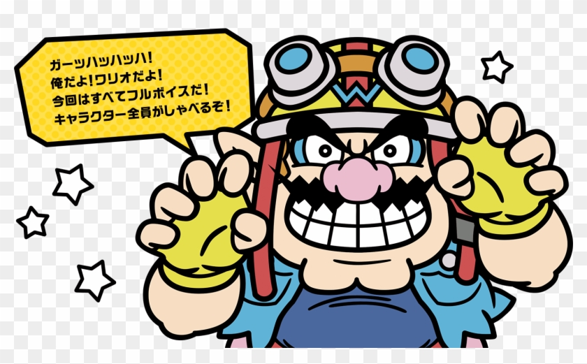 Warioware Gold Comes Out On July 27th In Europe, August - Wario Ware Gold Clipart #947748
