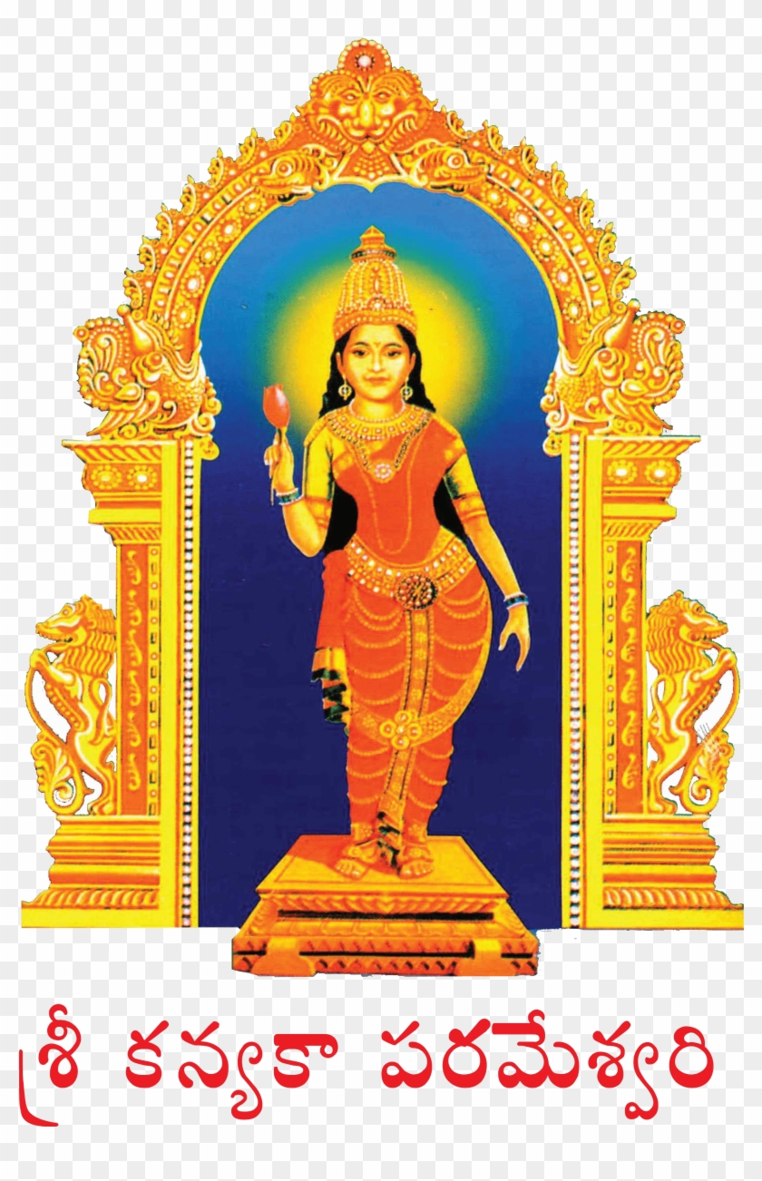 Toggle Navigation - Kanyaka Parameswari Clipart