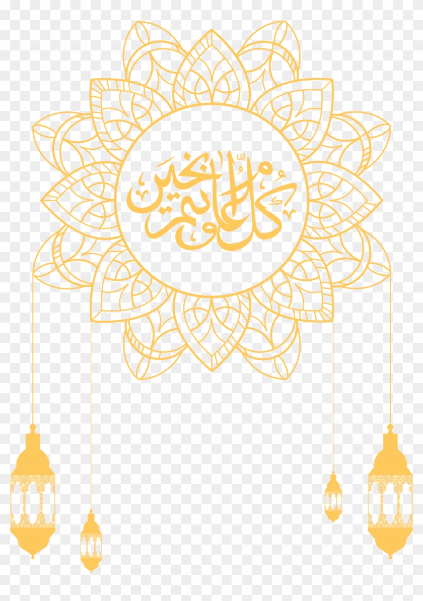 Illustrator Islamic Pattern Decoration Culture Vector - Islamic Background Png Clipart