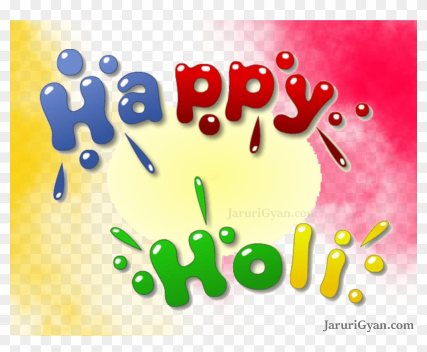 Happy Holi God Image, Happy Holi Photos Hd Download, - Happy Holi Png Clipart