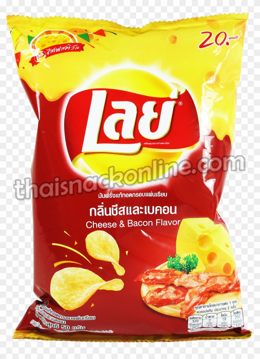 Potato Chips Cheese & Bacon - Bacon And Cheese Lays Clipart