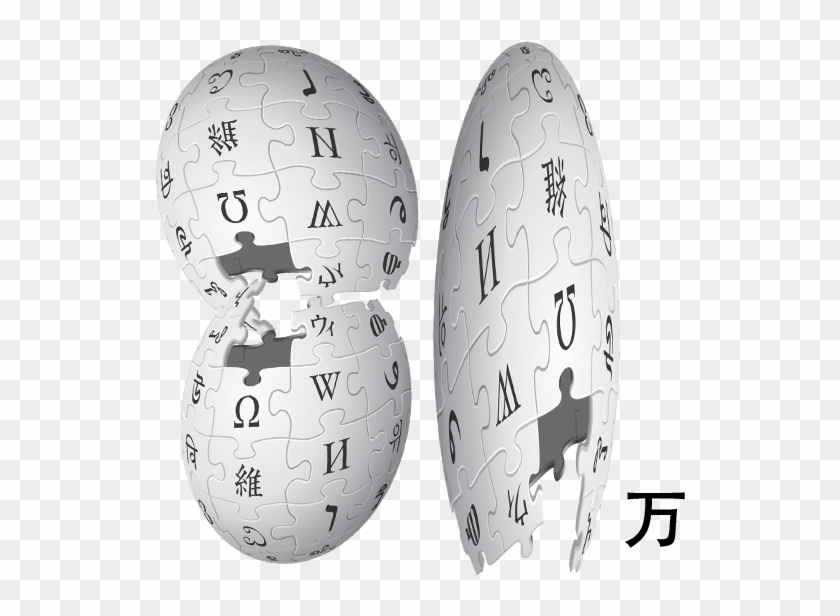 80wan Fun Hans - Wikipedia Clipart