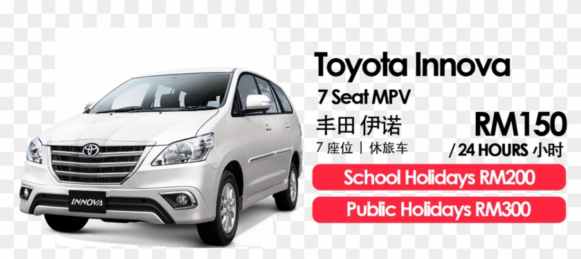 Chinese Company , Png Download Clipart