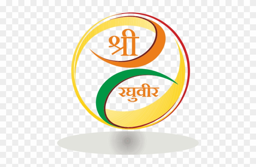 Slide - Jai Mata Di In Hindi Clipart #958113