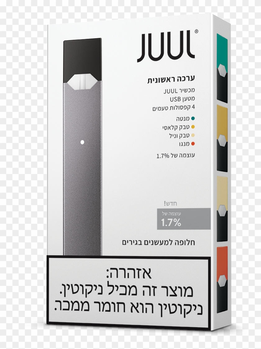 ערכת ג'ול - Israel Juul Clipart
