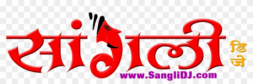 Shivaji Maharaj Theme Clipart