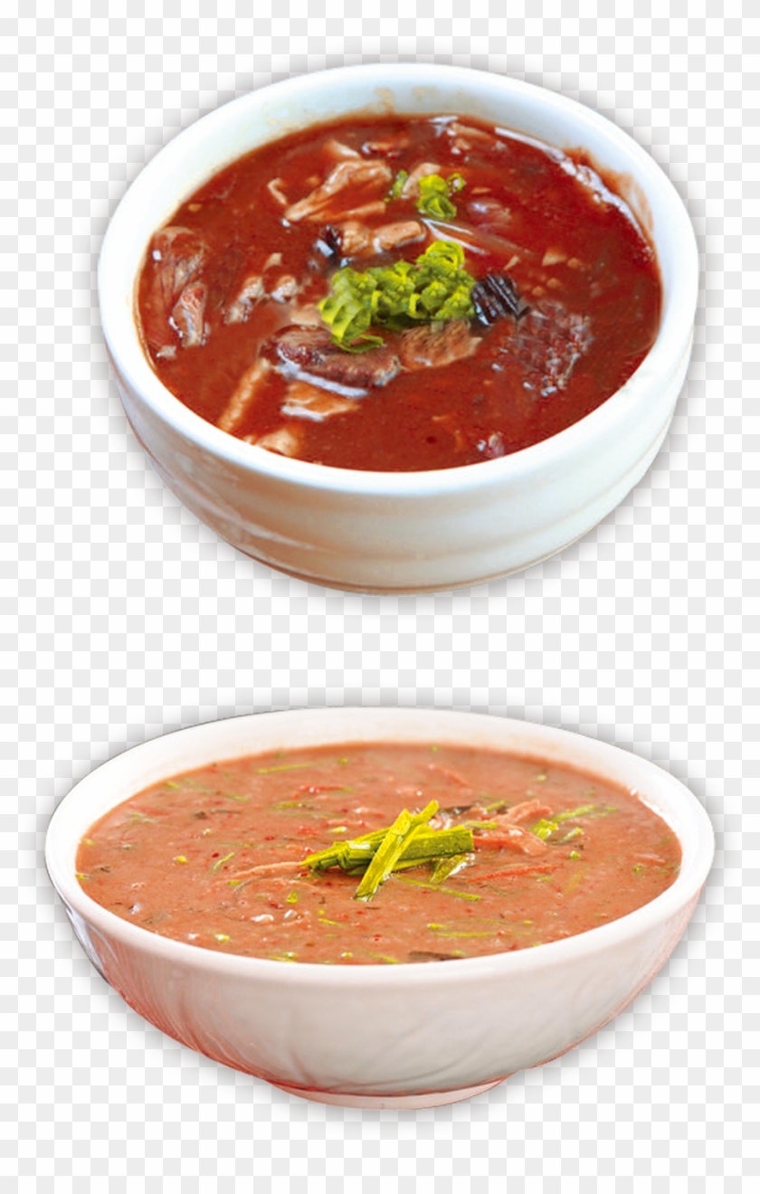 Soup Png Pic - Hulatang Clipart #967648