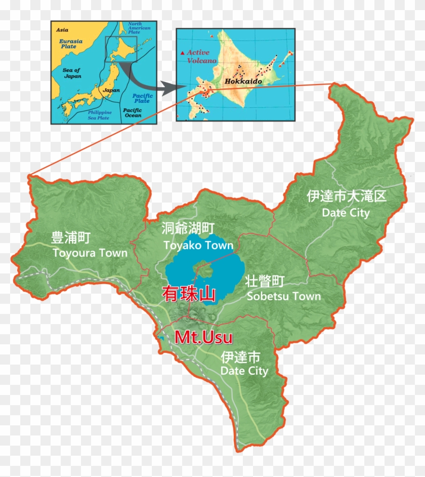 Usu Has Been Erupting Every 20～30 Years, So To Coexist - 洞爺 湖 有珠 山 ジオパーク Clipart