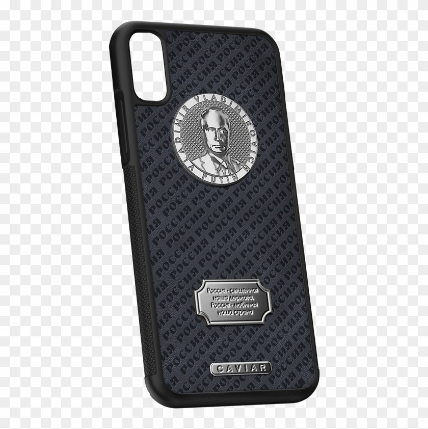 Iphone X Putin Leather Case Buy Iphone X Putin Leather - Lamborghini Case Iphone X Clipart #979281