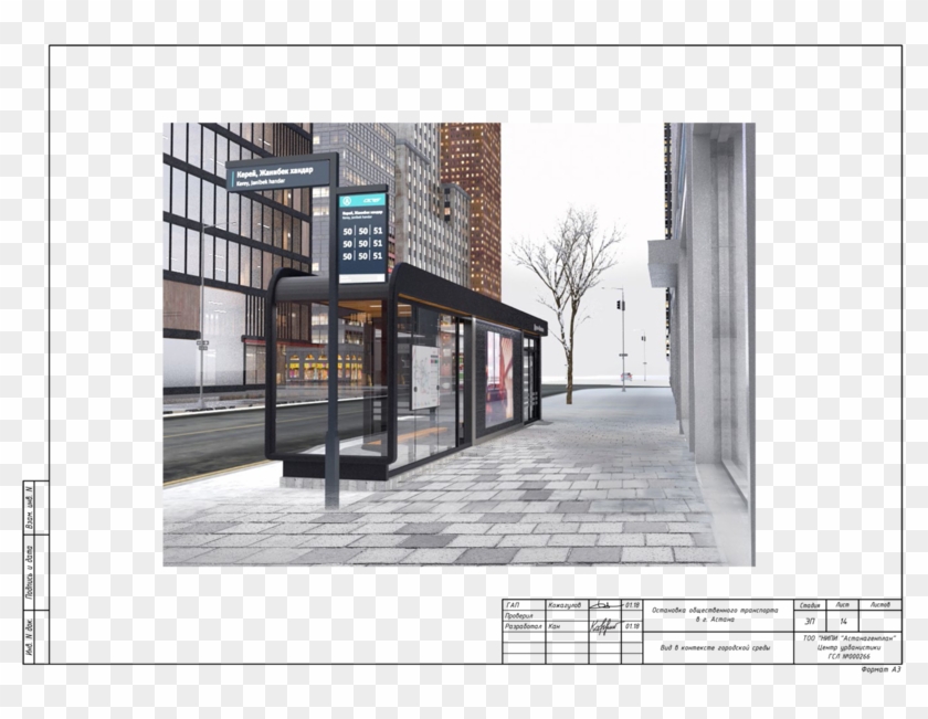 Commercial Building Clipart #981675