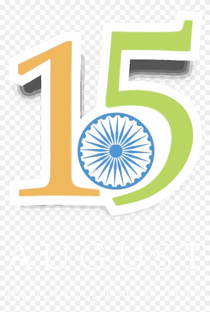 15 August Png - 15 August Photo Editing Hd Clipart