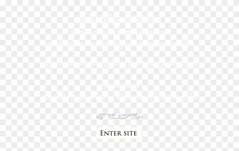 King-usenew - Beige Clipart