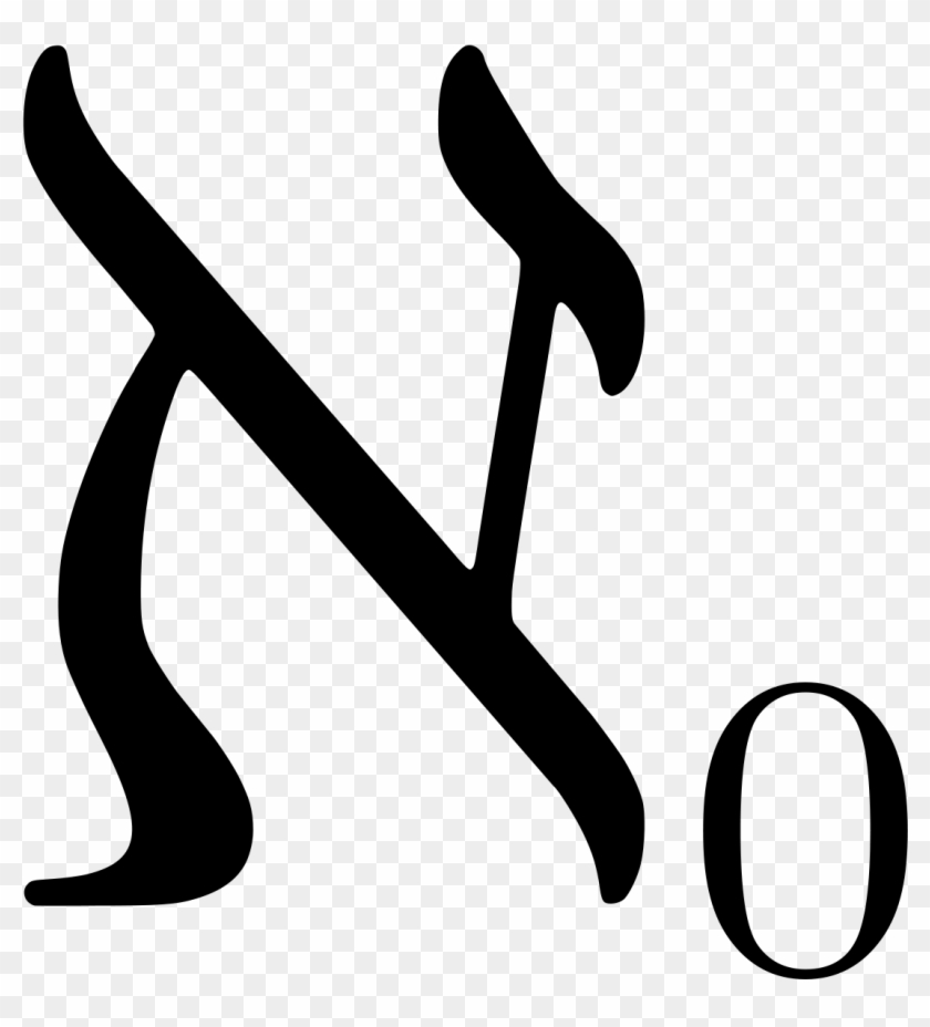 1200 X 1232 3 - Aleph 0 Clipart